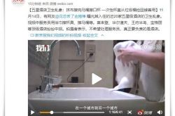 【9分钟科普】池州工厂咨询电话多少_哔哩哔哩-3